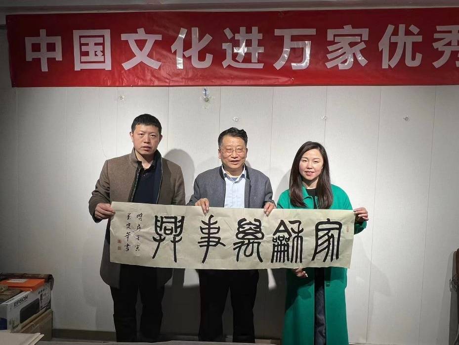 春天有约文友至 共襄文化进万家<strong> </strong>