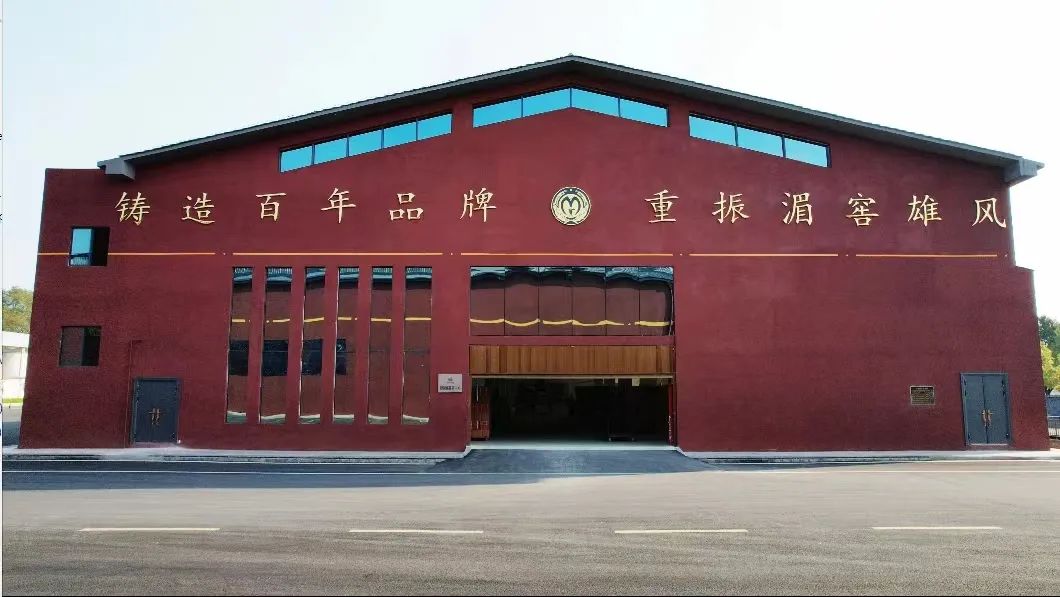 【湄潭人·喝湄窖】湄窖建厂70周年感恩回馈,连续三天湄窖酒免费送送送!!!-图片4