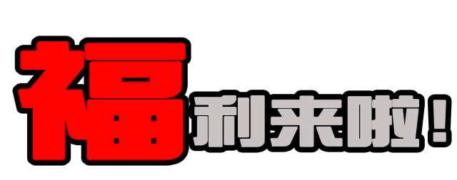 【湄潭人·喝湄窖】湄窖建厂70周年感恩回馈,连续三天湄窖酒免费送送送!!!-图片7