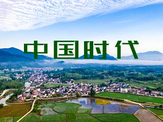 联合国秘书长古特雷斯发表视频祝福全球华人