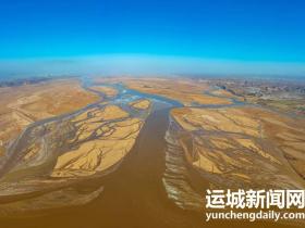 亲情中华黄河故事|寒潮过境 黄河靓美景