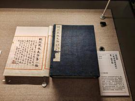 梁启超《欧洲战役史论》手稿:被誉为“灌输国民常识”经典之作