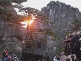 大黄山“提档升级” 向世界级休闲度假康养旅游目的地迈进