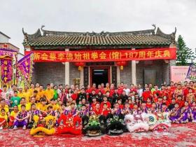 南拳流派蔡李佛的历史源流和发展现状 ——专访国家级非物质文化遗产蔡李佛拳省级代表性传承人、新会蔡李佛始祖拳会荣誉会长陈忠杰