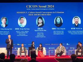 第十届世界都市文化融合论坛在首尔成功举办