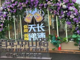 历史和现代的完美展示——青岛中山路印象