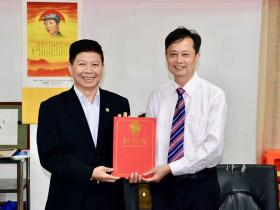 电白沉香产业跨海落地台湾 《南华报》获总代理权