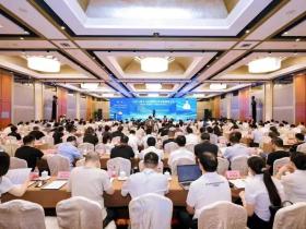 2025 (第十六届) 钢铁行业节能减排大会成功召开