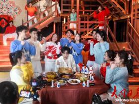 《2026黄河民歌春晚》在山西大同录制