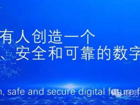 引领全球传播新秩序:国际传播组织(ICO)发布2026伦理宪章、职业守则及“全球南方”媒体赋能计划