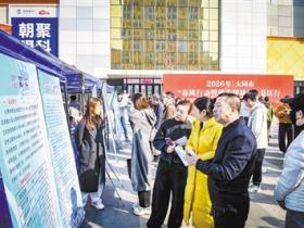 山西省大同市春风行动暨就业援助季县区行活动启幕