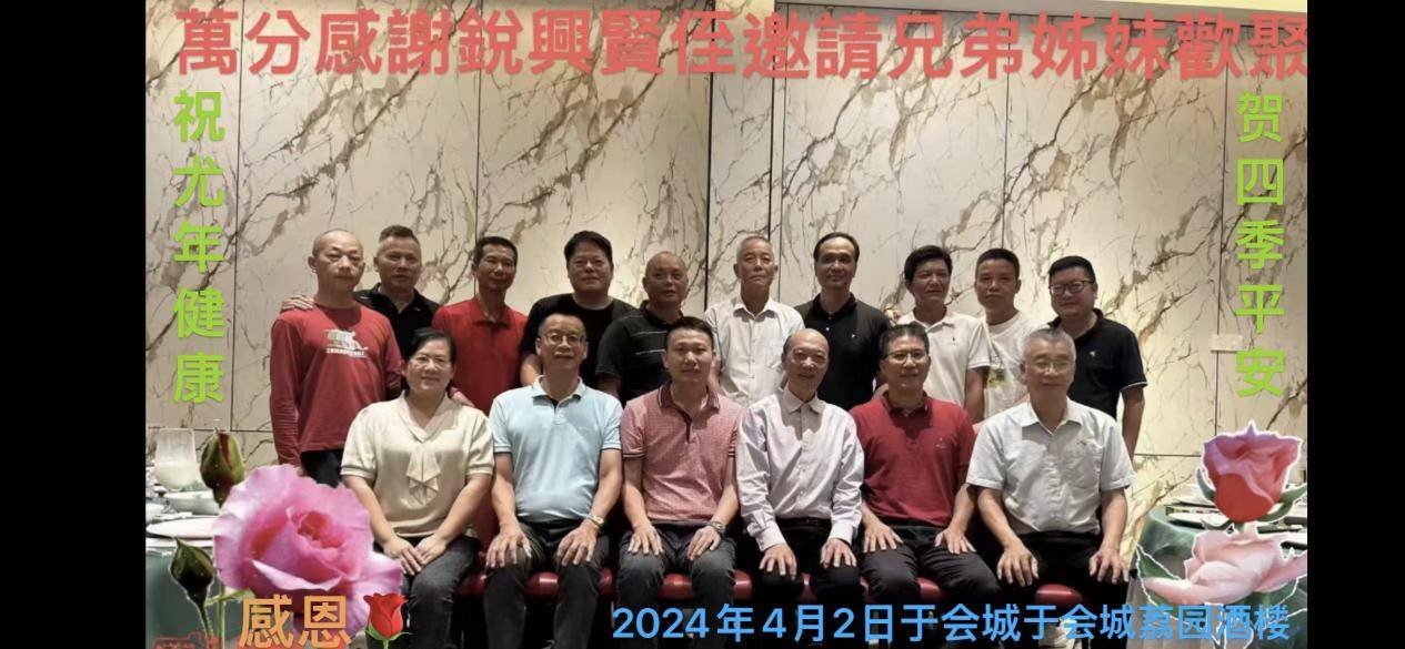 乡情醉人！一本旅加老华侨的回乡相册
