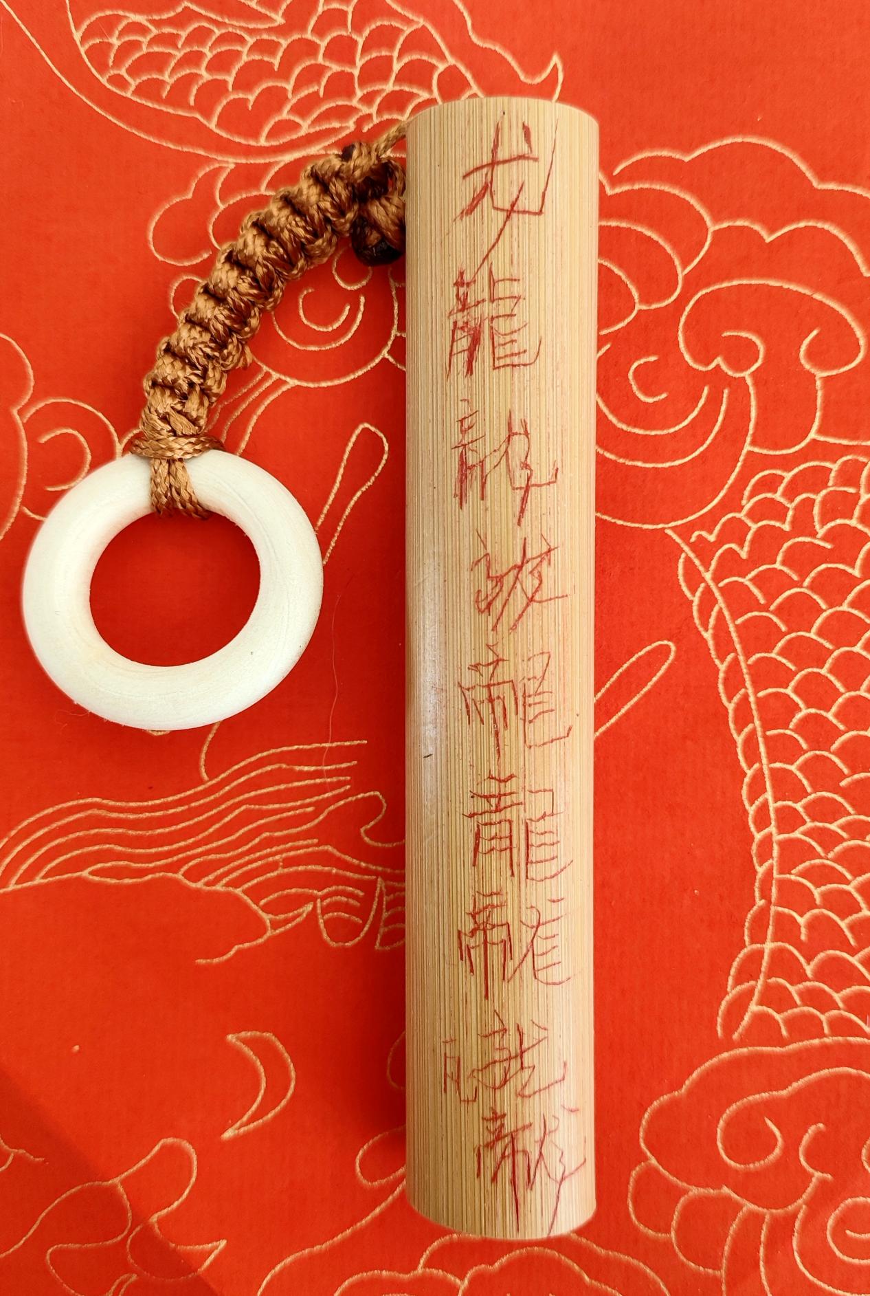 张凡凡:黛玉九宫龙的华丽转身-图片15