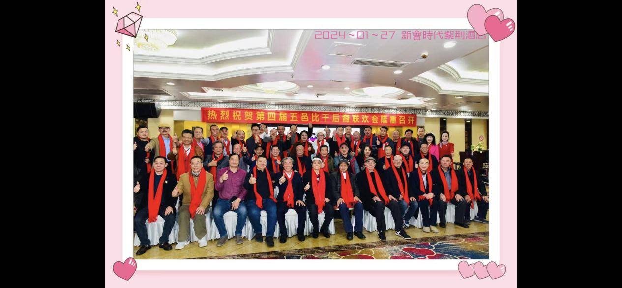 乡情醉人！一本旅加老华侨的回乡相册