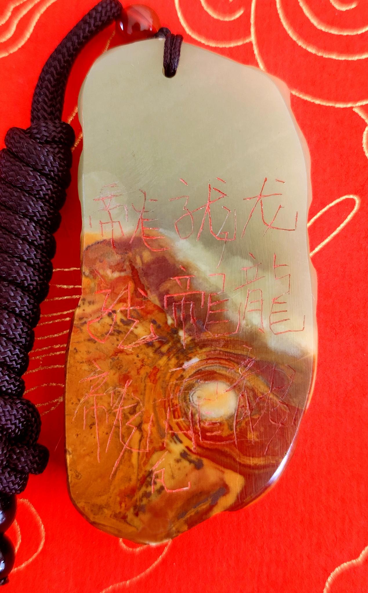 张凡凡:黛玉九宫龙的华丽转身-图片10