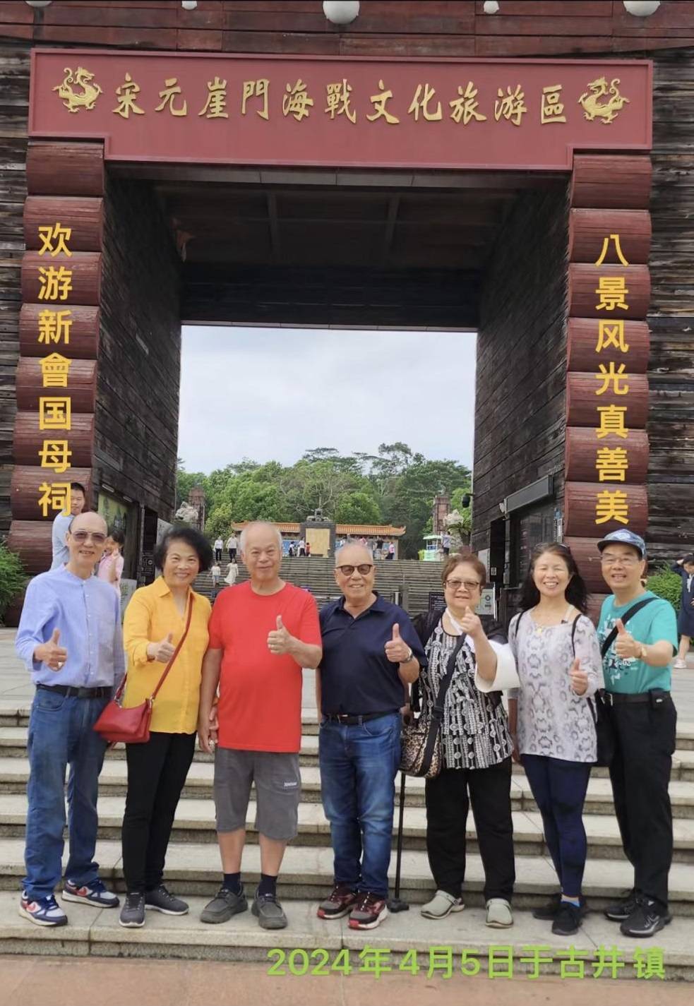 乡情醉人！一本旅加老华侨的回乡相册