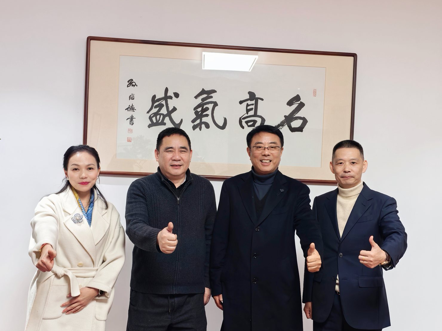 宁波高盛电气：创新驱动破垄断，科技赋能护万家