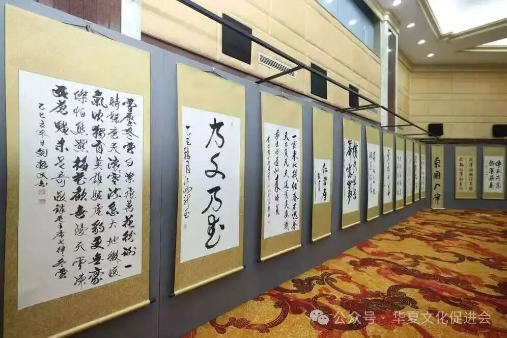 “传承荣光·翰墨华夏文化交流会”暨“华夏文化促进会将部文化工作委员会揭牌仪式”在京举行-图片3