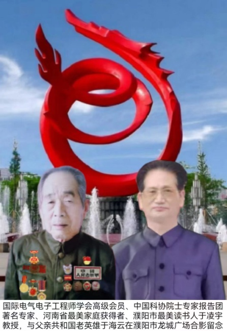 罗援将军签赠志愿军英雄后人著名专家于凌宇抗美援朝战争最新力作-图片4