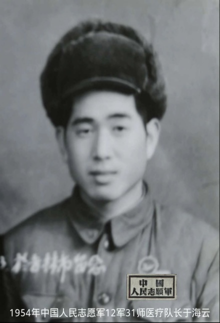 罗援将军签赠志愿军英雄后人著名专家于凌宇抗美援朝战争最新力作-图片5