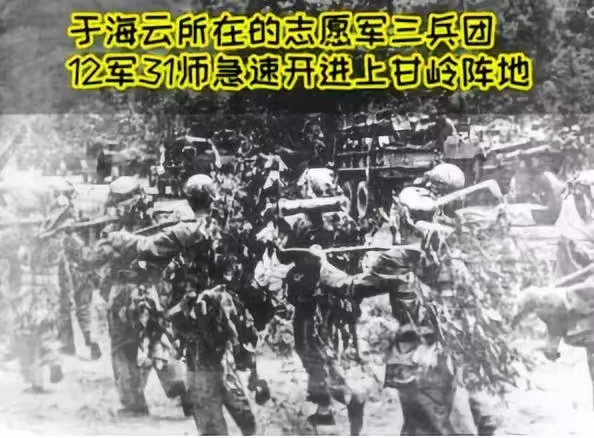 罗援将军签赠志愿军英雄后人著名专家于凌宇抗美援朝战争最新力作-图片6