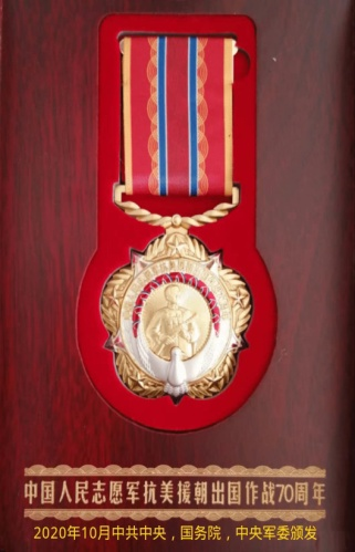 罗援将军签赠志愿军英雄后人著名专家于凌宇抗美援朝战争最新力作-图片11