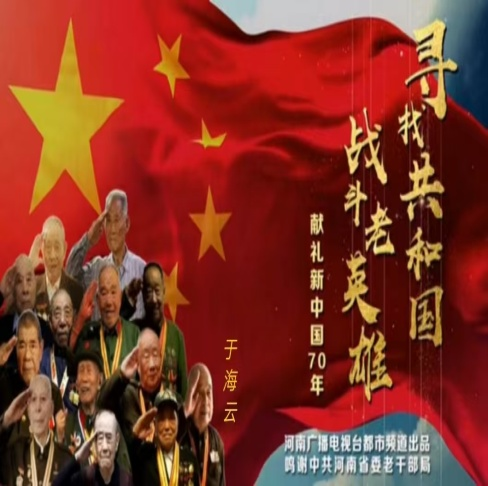 罗援将军签赠志愿军英雄后人著名专家于凌宇抗美援朝战争最新力作-图片14