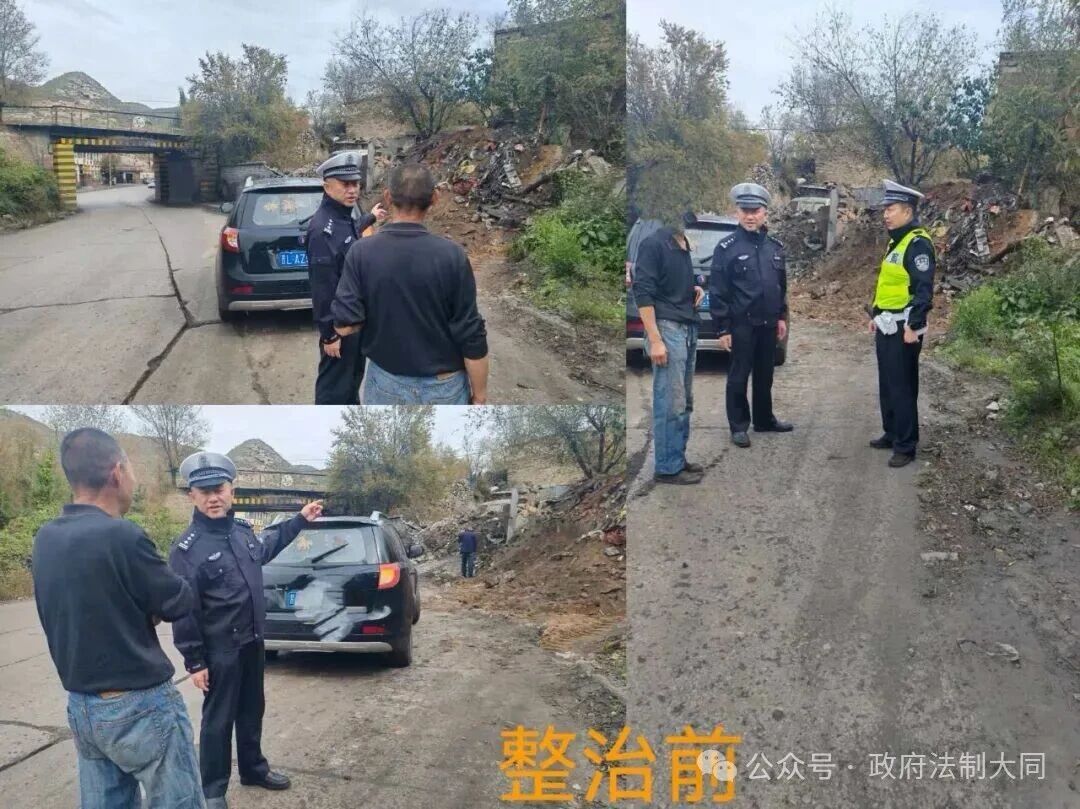 山西大同交管六大队及时消除隐患路段 保障辖区道路畅通-图片1